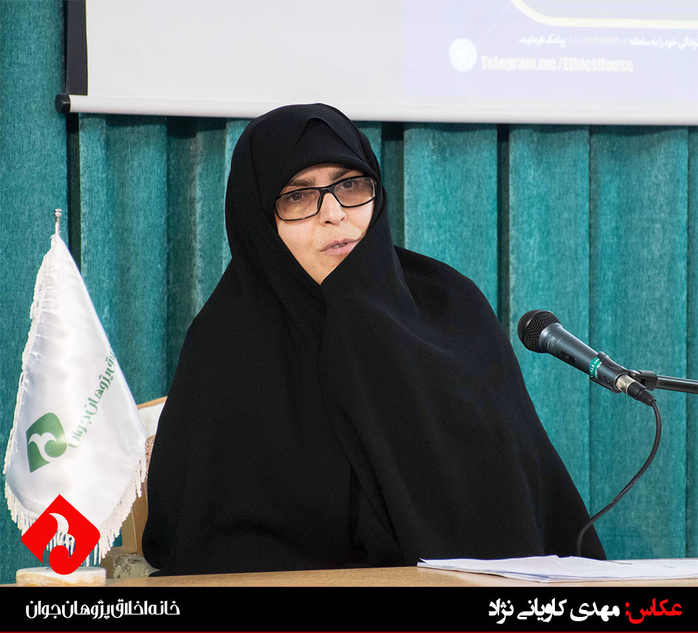 گفتگویی در باب مسائل جنسیتی فلسفه اخلاق
