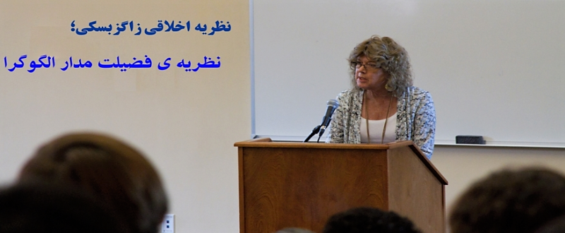 نظریه اخلاقی زاگزبسکی: نظریه فضیلت مدار الگوگرا
