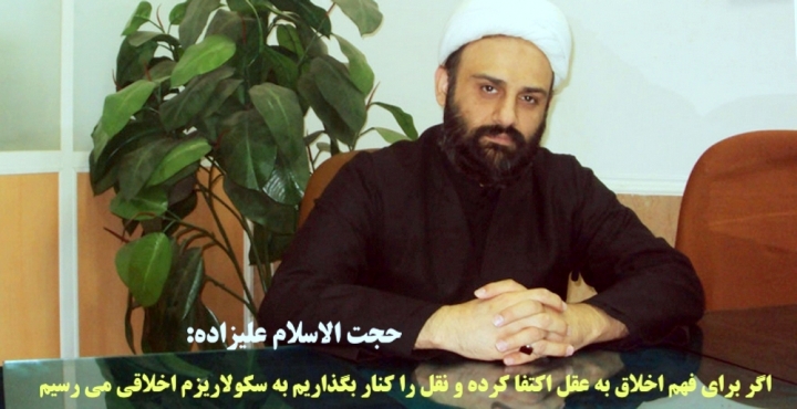 فقه اخلاق مترادف با اخلاق استنباطی و اجتهادی است