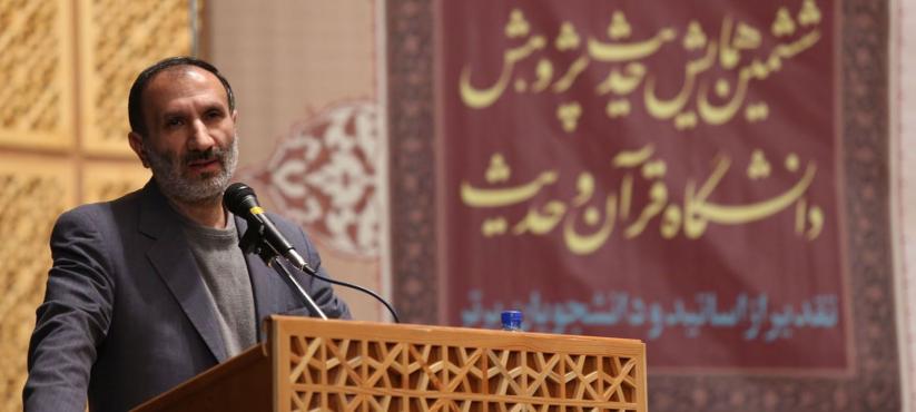 شش عنصر نظام اخلاقی در نهج البلاغه