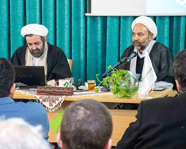 نقد کتاب «درآمدی به فقه اخلاق»