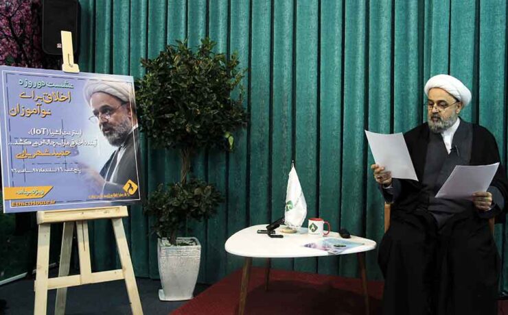 حمید شهریاری