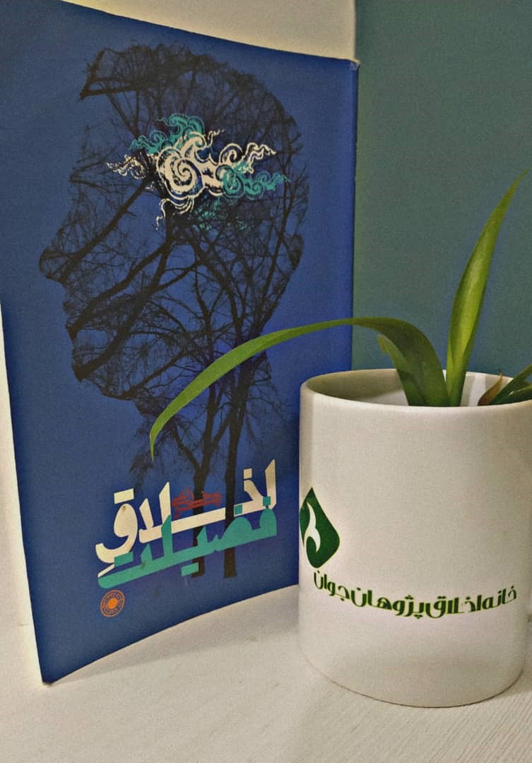آیا ارسطو زیادی خیال‌پرداز بود؟