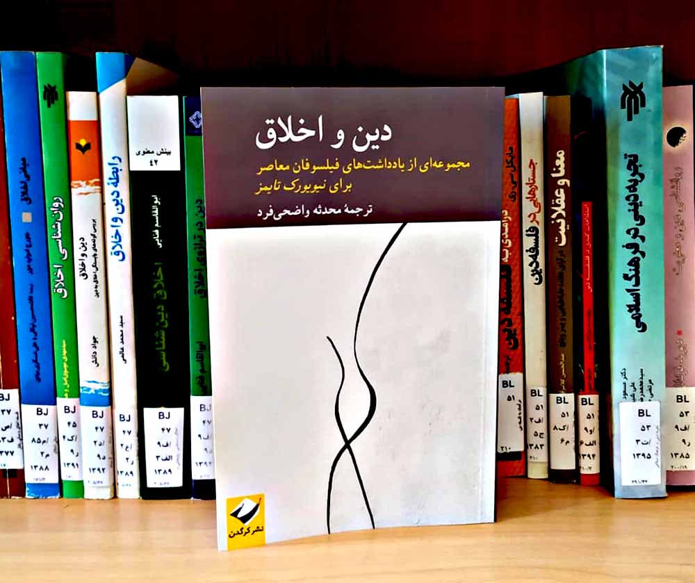 دشواری عشق‌ورزیدن