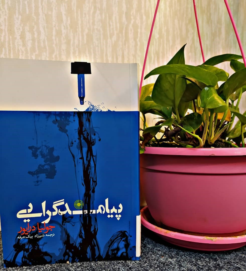 فایده‌گرایی آن‌قدر لگدمال شده است که بهتر است نامش را عوض کنیم