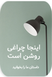 اخلاق ثروتمندی: بخشش به‌مثابه وظیفه‌ای اخلاقی | مروری بر کتابِ اخلاق بخشش