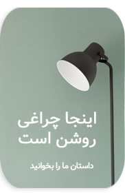 آیریس مرداک: اخلاق یعنی درک دیگری