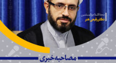 چگونگی تعیین میزان متخلّق بودن افراد و سطح ویژگی‌های اخلاقی آن‌ها