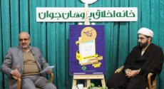 نقد کتاب «توجیه باور اخلاقی»