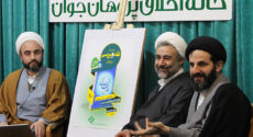 نقد و بررسی نرم‌افزار دانشنامه اخلاق اسلامی