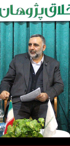 سودگرایی در بوته نقد