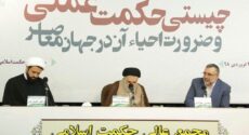 آیا حکمت عملی می‌تواند در اداره جامعه و رسیدن به تمدن دینی مؤثر باشد؟