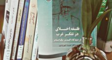 مک اینتایر: از عاطفه گرایی تا فریب کاری فاصله ای نیست
