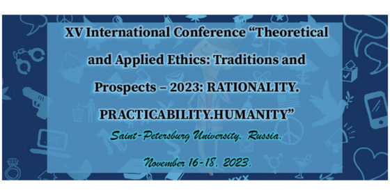 پانزدهم کنفرانس بین‌المللی «اخلاق نظری و کاربردی: سنت‌ها و چشم اندازها» در دانشگاه سن پترزبورگ روسیه