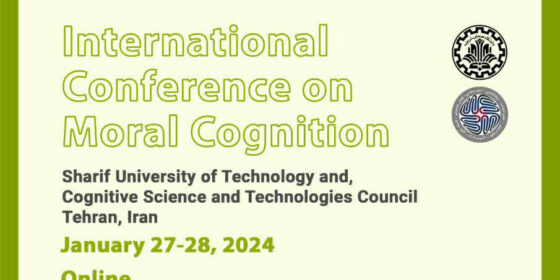 اولین کنفرانس بین‌المللی اخلاق شناختی در ایران
