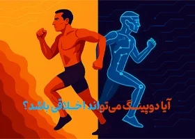 آیا دوپینگ می‌تواند اخلاقی باشد؟