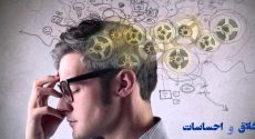 آیا احساسات و اخلاق قابل جمع هستند؟