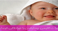 آیا تغییرات اقلیمی بچه‌دارشدن را غیراخلاقی کرده است؟