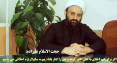 فقه اخلاق مترادف با اخلاق استنباطی و اجتهادی است
